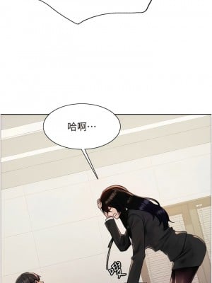 色輪眼 第二季 7-8話_07_08