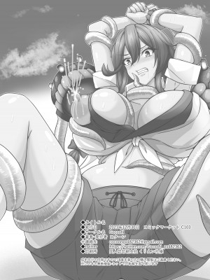 [CocooN (コクーン)] 能代×忌雷 (艦隊これくしょん -艦これ-) [DL版]_22