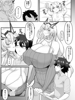 [IRON FIN (テツビレ)] barghest BREAST 2(Fate／Grand Order) [DL版]_03