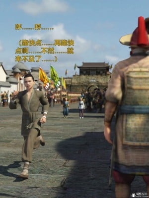 [smallflyingrat(小飛鼠)] 賭局_004