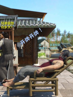 [smallflyingrat(小飛鼠)] 賭局_014