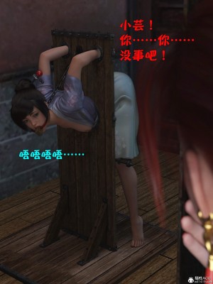 [smallflyingrat(小飛鼠)] 賭局_050