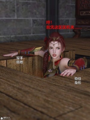 [smallflyingrat(小飛鼠)] 賭局_061