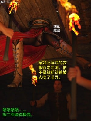[smallflyingrat(小飛鼠)] 賭局_066