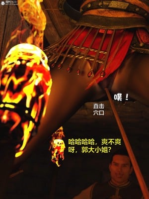 [smallflyingrat(小飛鼠)] 賭局_068