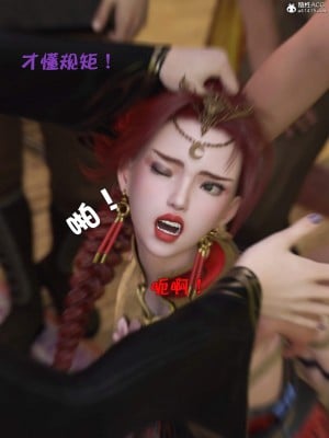 [smallflyingrat(小飛鼠)] 賭局_089