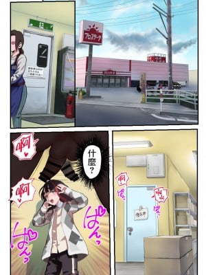 [グロッキー帳 (グロツキ)] 万引き娼年W [瑞树汉化组]_04