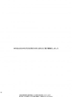 [smooth (中村葛湯)] 試着室 [DL版]_03