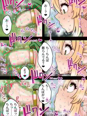 [ほたる] 短小包茎ふたなりホビット少女が魔法の指輪で巨根性欲モンスターになる話＃１_10