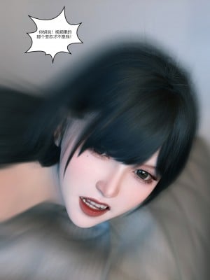 [Ackerman] 警花鄭家儀 1-3_0010