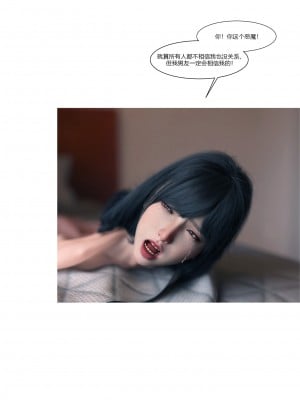 [Ackerman] 警花鄭家儀 1-3_0016