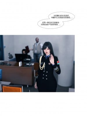 [Ackerman] 警花鄭家儀 1-3_0065