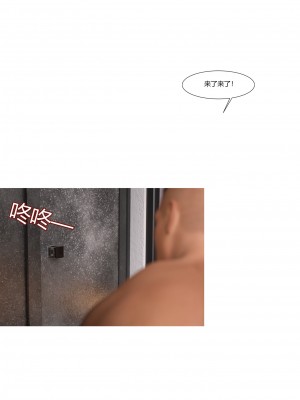 [Ackerman] 警花鄭家儀 1-3_0101