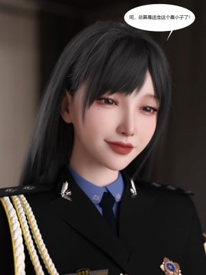 [Ackerman] 警花鄭家儀 1-3_0152