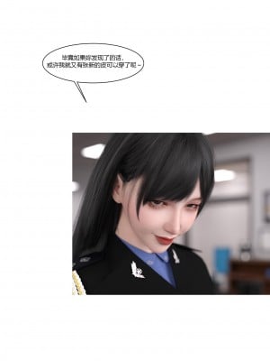[Ackerman] 警花鄭家儀 1-3_0188