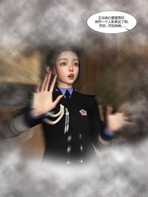 [Ackerman] 警花鄭家儀 1-3_0198