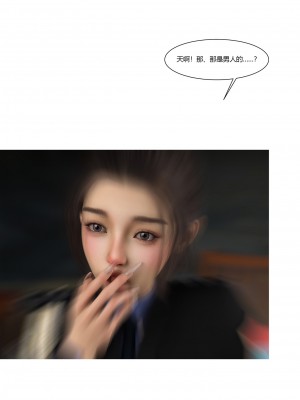[Ackerman] 警花鄭家儀 1-3_0254