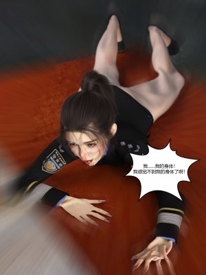 [Ackerman] 警花鄭家儀 1-3_0287