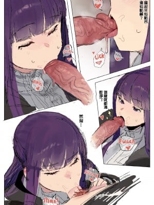 [Ennhentai] Fern x Stark [Chinese]_15