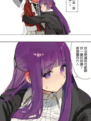 [Ennhentai] Fern x Stark [Chinese]_04