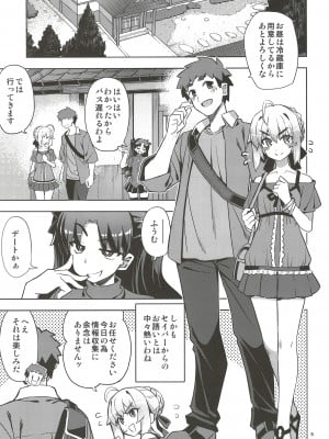 (C102) [RUBBISH選別隊 (無望菜志)] RE32 (Fate Stay Night)_05