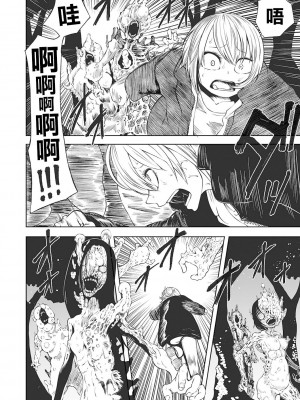 [阪本KAFKA] デッドエンド・ガールズ  [沒有漢化] [DL版]_011