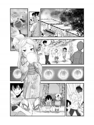 [生破目箱太郎]  赴任先の田舎に金髪碧眼のロリがいた_112