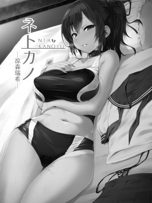 [Vパン'sエクスタシー (左藤空気)] ケガレボシノカケラタチ  [中国翻訳] [DL版]_004
