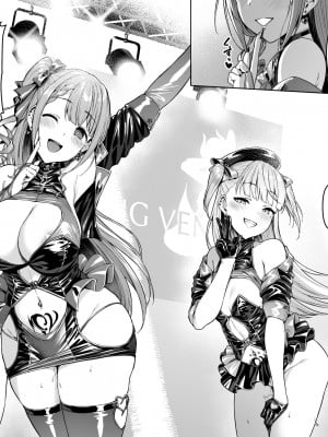 [Vパン'sエクスタシー (左藤空気)] ケガレボシノカケラタチ  [中国翻訳] [DL版]_236