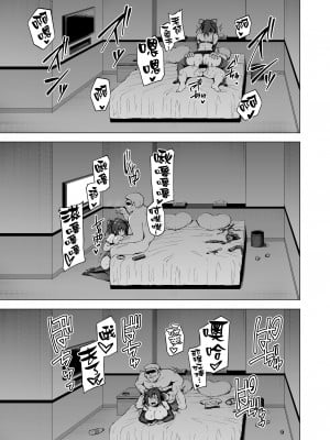 [Vパン'sエクスタシー (左藤空気)] ケガレボシノカケラタチ  [中国翻訳] [DL版]_036