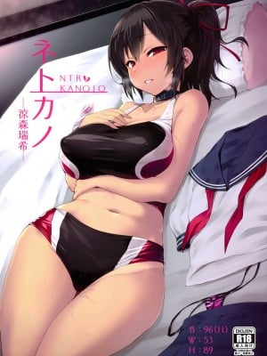 [Vパン'sエクスタシー (左藤空気)] ケガレボシノカケラタチ  [中国翻訳] [DL版]_003