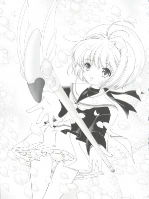 (C90) [TRAP (浦乃まみ)] SAKURA Festival (カードキャプターさくら) [中国翻訳]_15