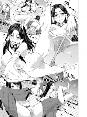 [水龍敬] ようこそ 水龍敬ランド せかんど [DL版][无修正]_045