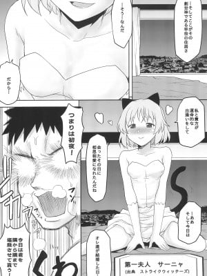 (C102) [想詰め (串カツ孔明)] 想詰めBOX外伝 二次元の支配者 (よろず)_08