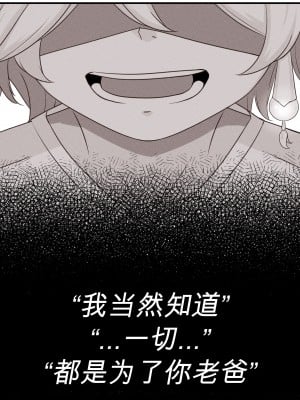 [山崎银龙] ディオナとの日常 31-60 (原神) [中国語] [無修正]_008