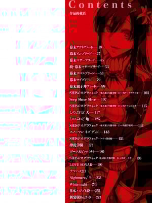 [Zトン] こんな軆でいいのなら 新装版 [DL版]_002