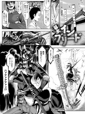 [Zトン] こんな軆でいいのなら 新装版 [DL版]_029