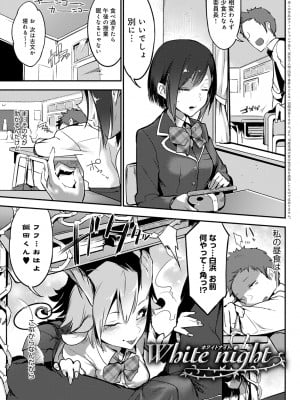 [Zトン] こんな軆でいいのなら 新装版 [DL版]_251