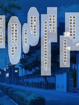 (同人CG集) [なのはなジャム] 国民的人気アイドルあゆむと俺のファンに秘密のコスプレ三昧中出しご奉仕生活_0002