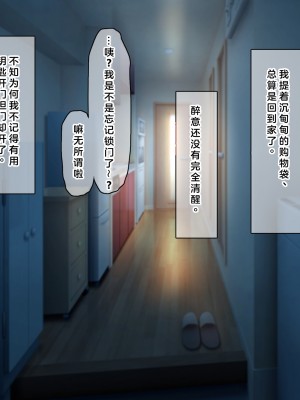 (同人CG集) [なのはなジャム] 国民的人気アイドルあゆむと俺のファンに秘密のコスプレ三昧中出しご奉仕生活_0012