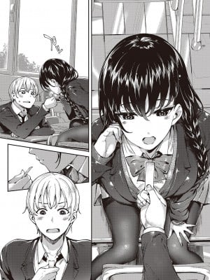 [睦茸] めぐりどころ 2歩 [中国翻译]_09