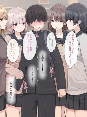 [アリスト暮らし] 暇つぶしに犯される。_04