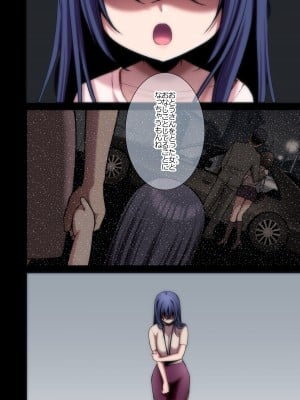 [Ichigo Crown (ゆずりあい)] 泡沫〜裏垢ドM派遣OLオナホ調教〜 フルカラー版_108