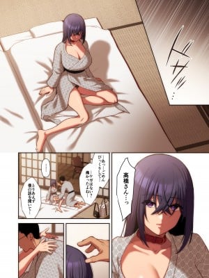 [Ichigo Crown (ゆずりあい)] 泡沫〜裏垢ドM派遣OLオナホ調教〜 フルカラー版_175