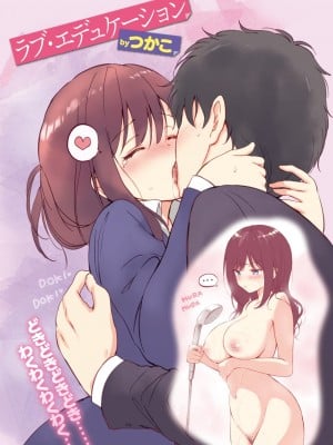 COMIC 快楽天ビースト 2024年4月号 [DL版]_005