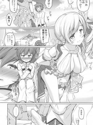 (C103) [おかみかいこう(茶請)] マミさんの胸で泳いだ。気持ちよかった。 (魔法少女まどか☆マギカ)_09
