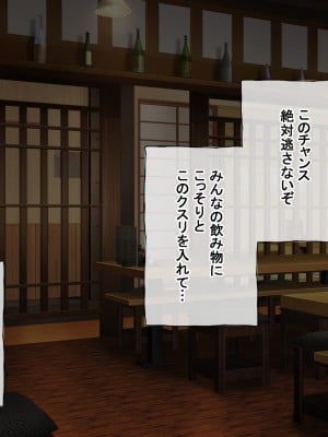 [radio tower (ラジオ先生)] 話題のJKバンドがクスリ盛られて犯されるお話 (ぼっち・ざ・ろっく!)_010