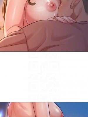 [犬子 & 經文旗] 漂亮幹姐姐 1-160 官方中文（完結）_0732_37