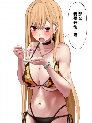 [涼] 喜多川海夢ゼリー排泄 (その着せ替え人形は恋をする) [中国翻訳]_14