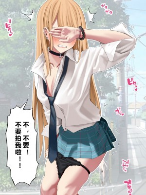 [涼] 喜多川海夢タピオカミルクティー排泄 (その着せ替え人形は恋をする) [中国翻訳]_5